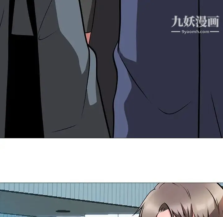 心机女教授 - 第5话 - page 118