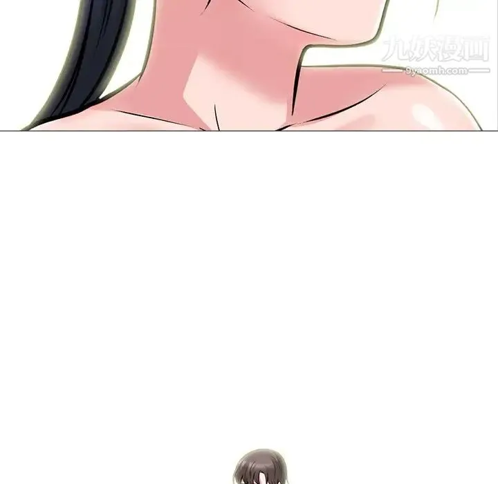 心机女教授 - 第66话 - page 9