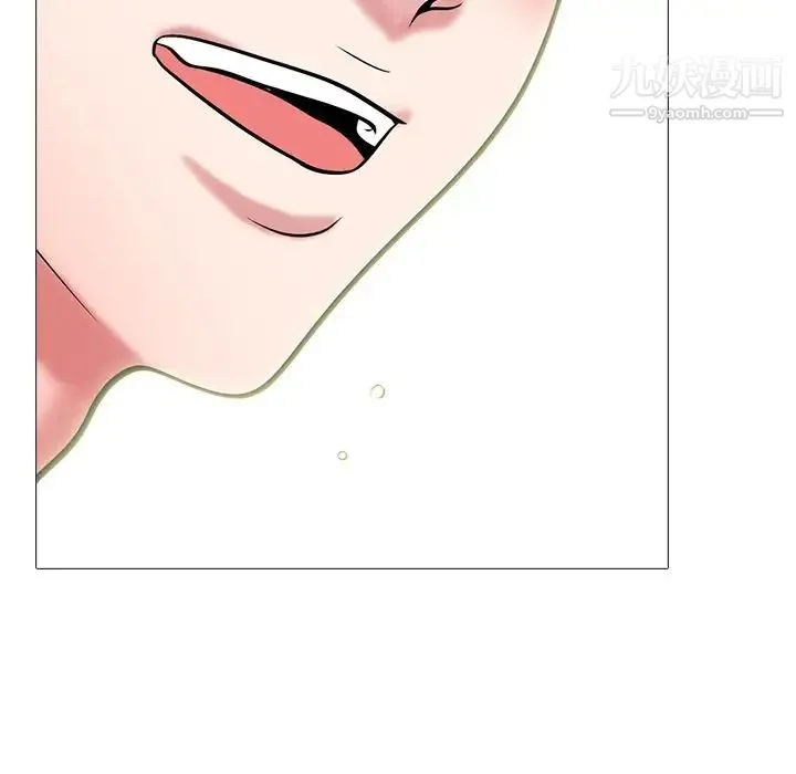 心机女教授 - 第66话 - page 29