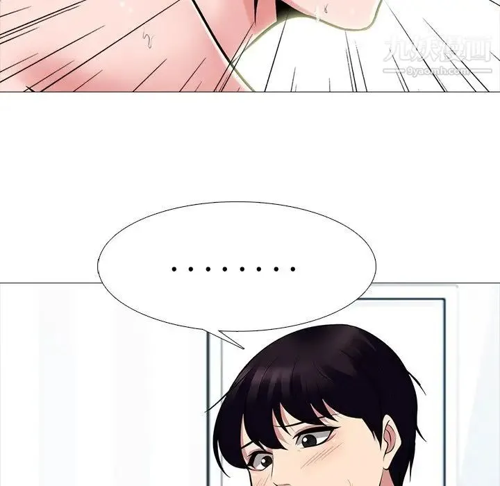 心机女教授 - 第66话 - page 36