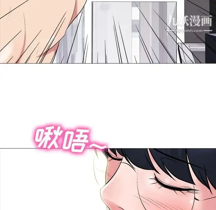 心机女教授 - 第66话 - page 48