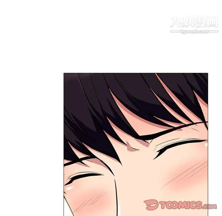 心机女教授 - 第66话 - page 58