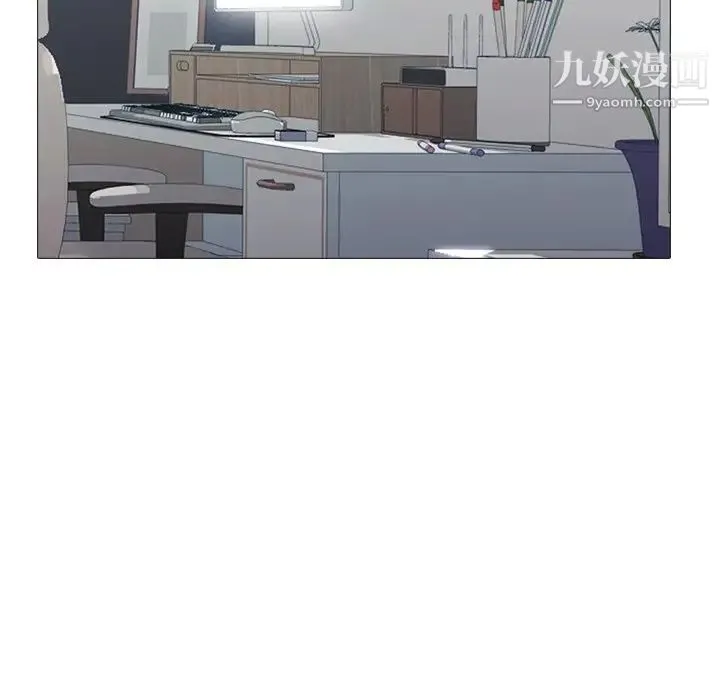 心机女教授 - 第66话 - page 61