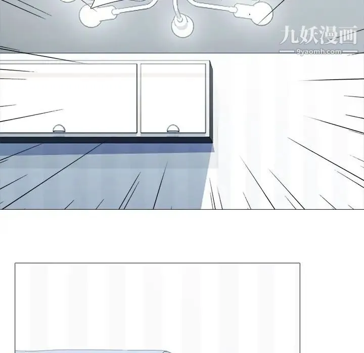 心机女教授 - 第66话 - page 72