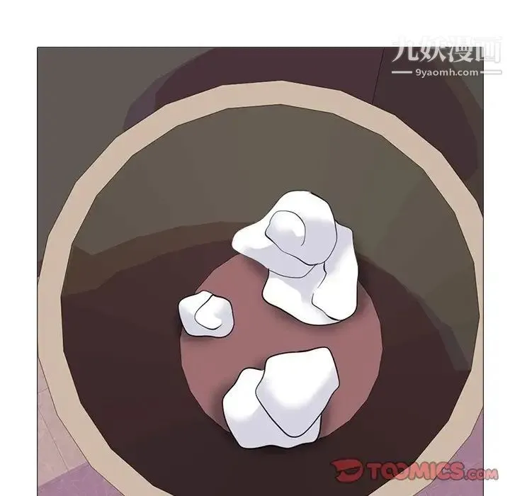 心机女教授 - 第66话 - page 86