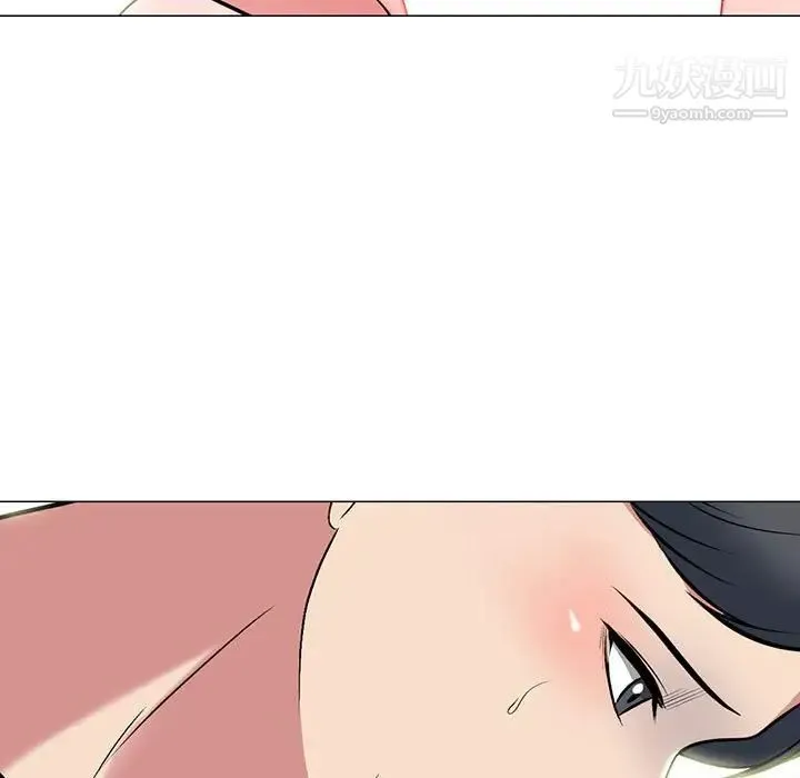 心机女教授 - 第104话 - page 7