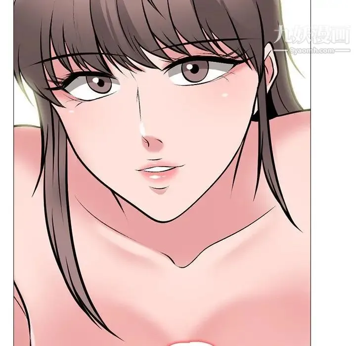心机女教授 - 第104话 - page 28