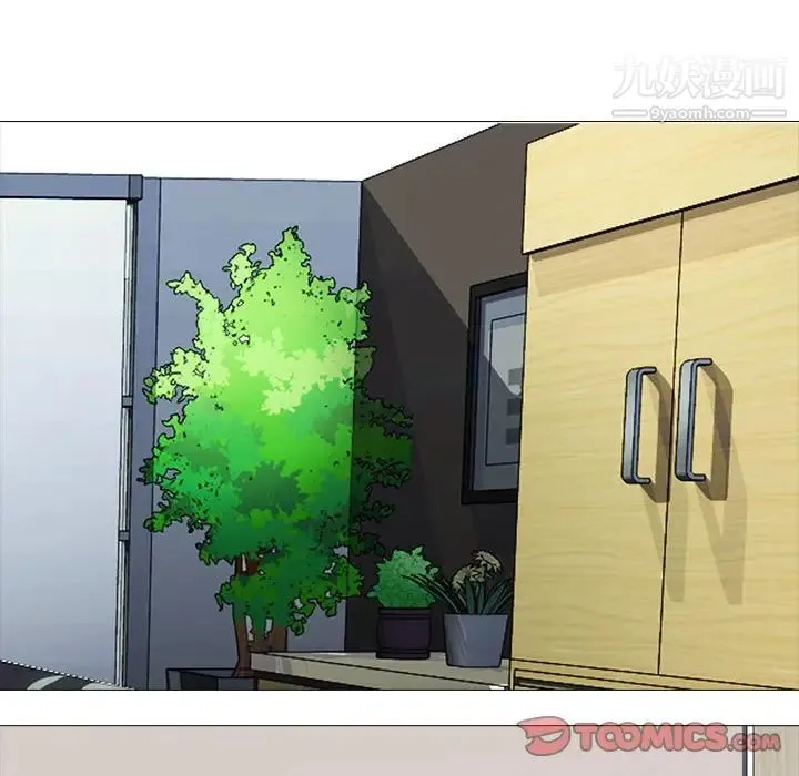 心机女教授 - 第104话 - page 34