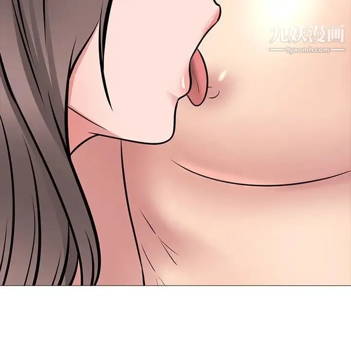 心机女教授 - 第104话 - page 43