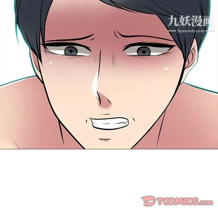 心机女教授 - 第104话 - page 74