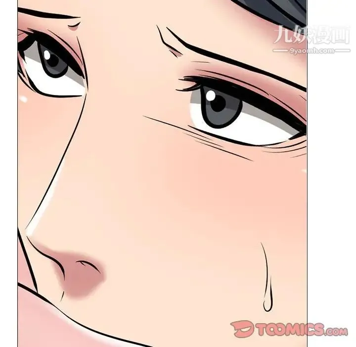 心机女教授 - 第104话 - page 86