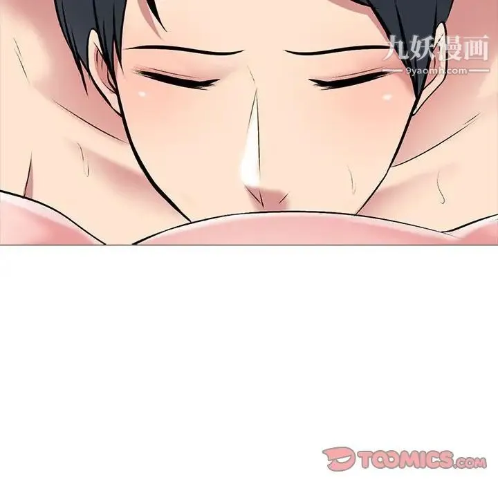 心机女教授 - 第104话 - page 94