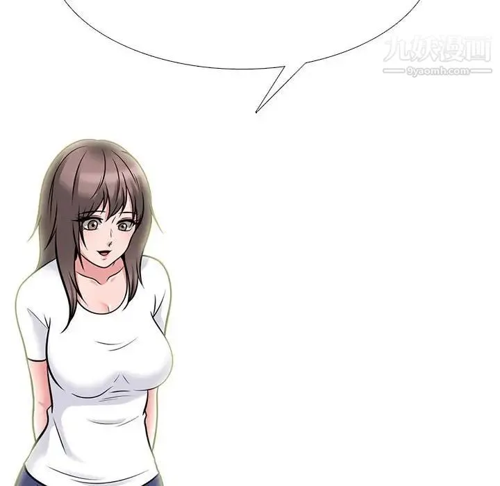心机女教授 - 第104话 - page 100