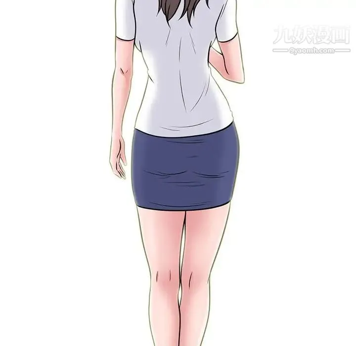 心机女教授 - 第104话 - page 107