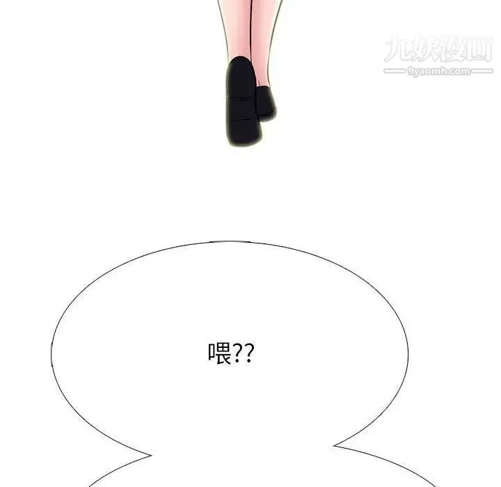 心机女教授 - 第104话 - page 108
