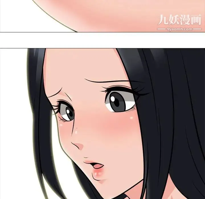 心机女教授 - 第104话 - page 119