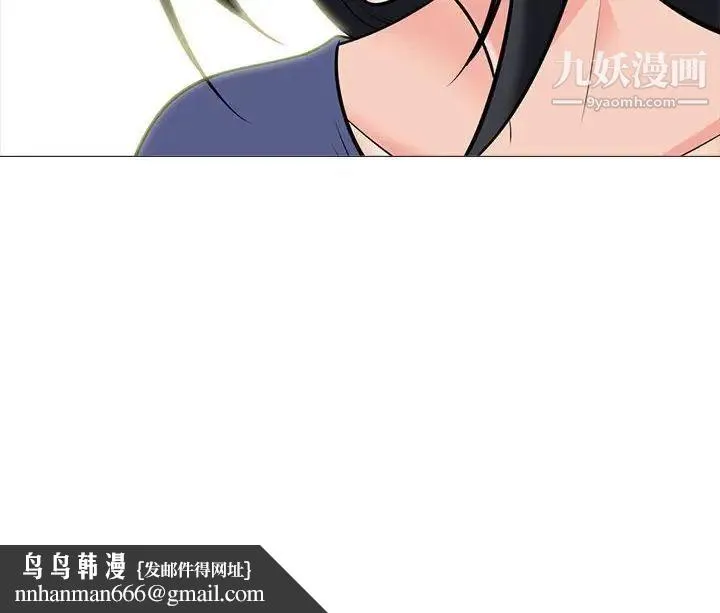 心机女教授 - 第104话 - page 120