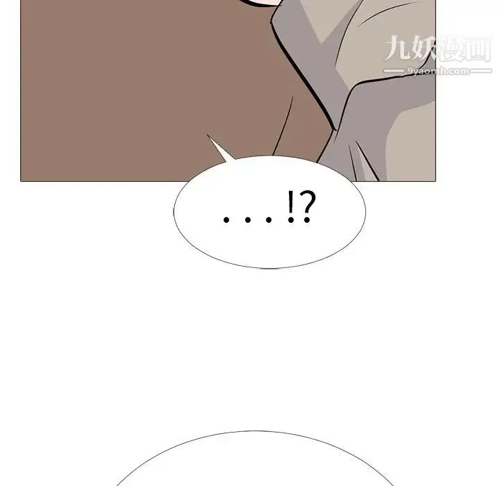 心机女教授 - 第50话 - page 43