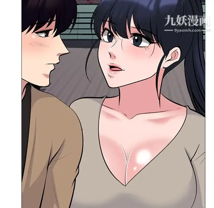 心机女教授 - 第50话 - page 66