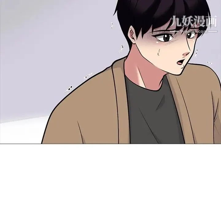 心机女教授 - 第50话 - page 114
