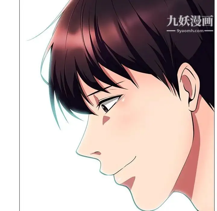 心机女教授 - 第3话 - page 18