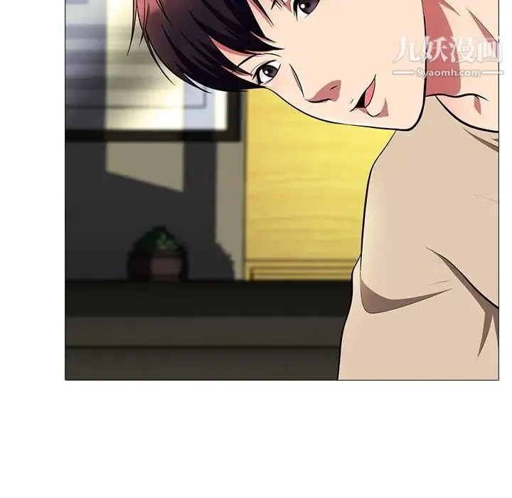心机女教授 - 第3话 - page 26