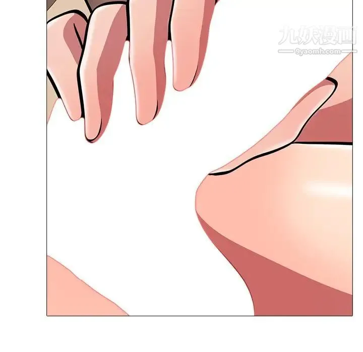 心机女教授 - 第3话 - page 52