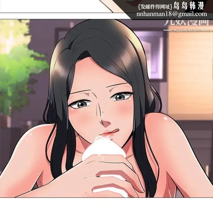 心机女教授 - 第3话 - page 54