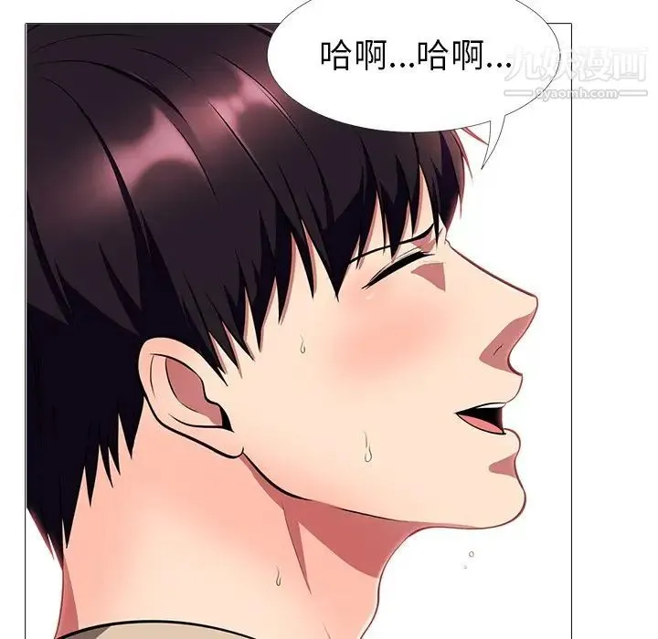心机女教授 - 第3话 - page 64