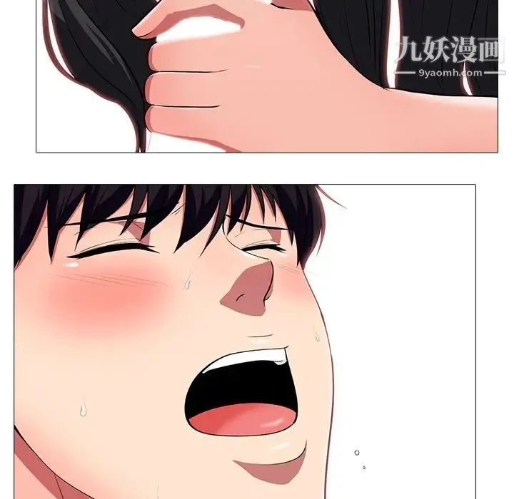 心机女教授 - 第3话 - page 68