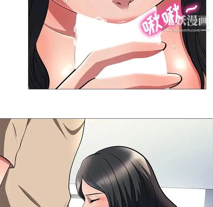 心机女教授 - 第3话 - page 78