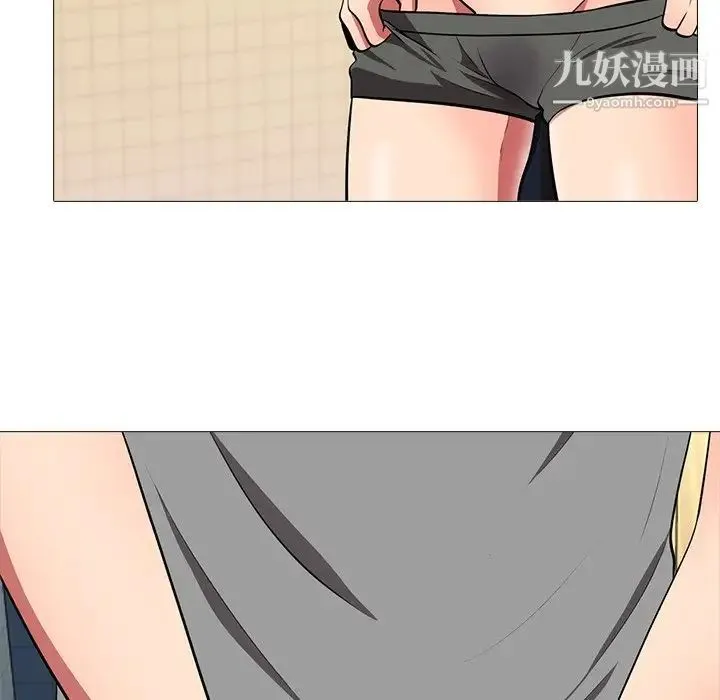 心机女教授 - 第3话 - page 101