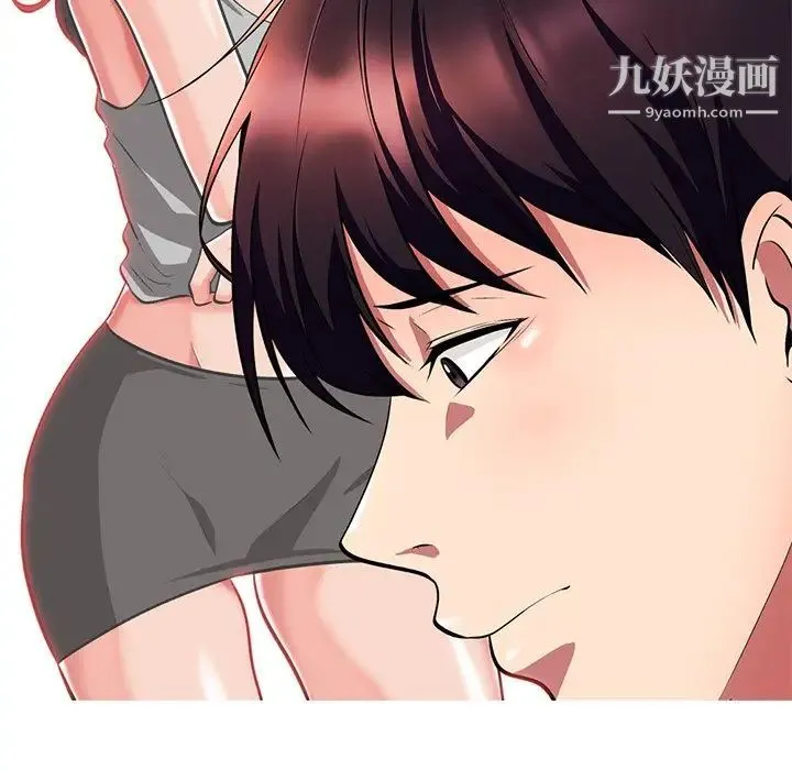 心机女教授 - 第3话 - page 104