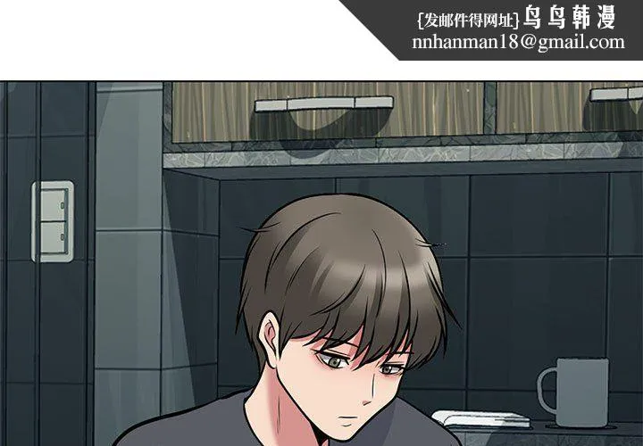 心机女教授 - 第143话 - page 1