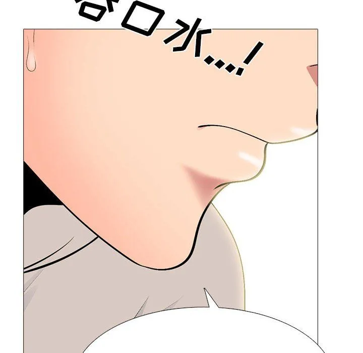 心机女教授 - 第143话 - page 70