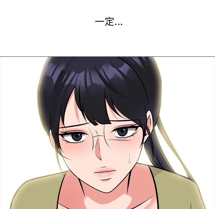 心机女教授 - 第143话 - page 82