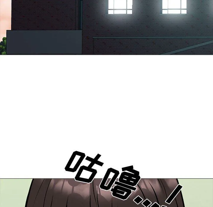 心机女教授 - 第143话 - page 86