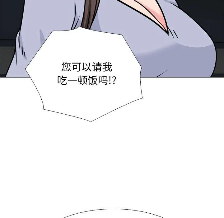 心机女教授 - 第143话 - page 107