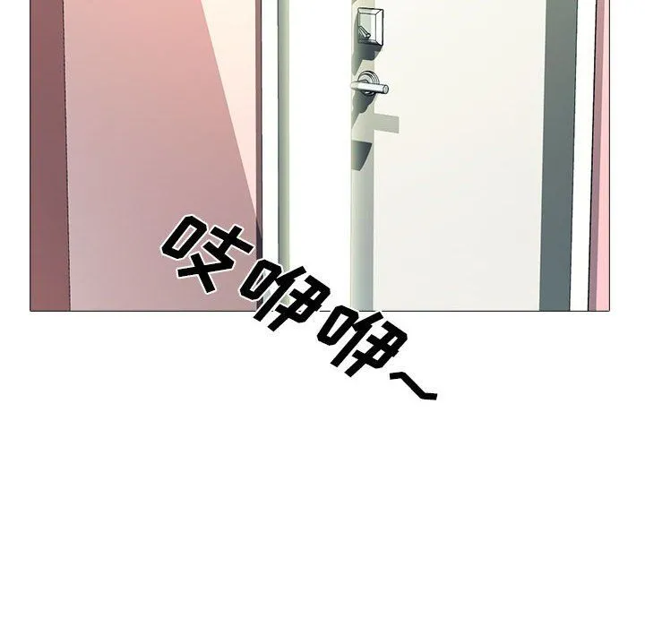 心机女教授 - 第143话 - page 120