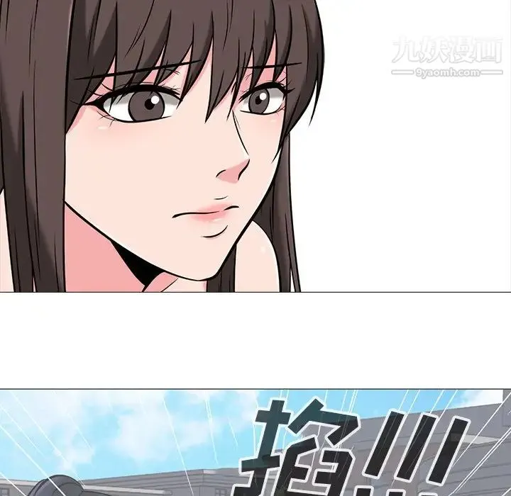 心机女教授 - 第23话 - page 94