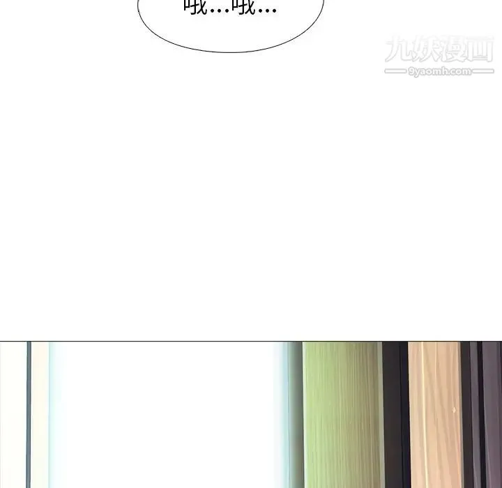 心机女教授 - 第23话 - page 107