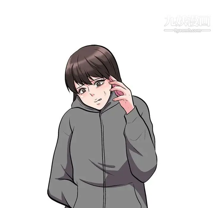 心机女教授 - 第23话 - page 109