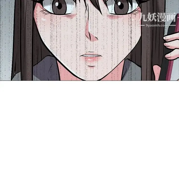 心机女教授 - 第23话 - page 122