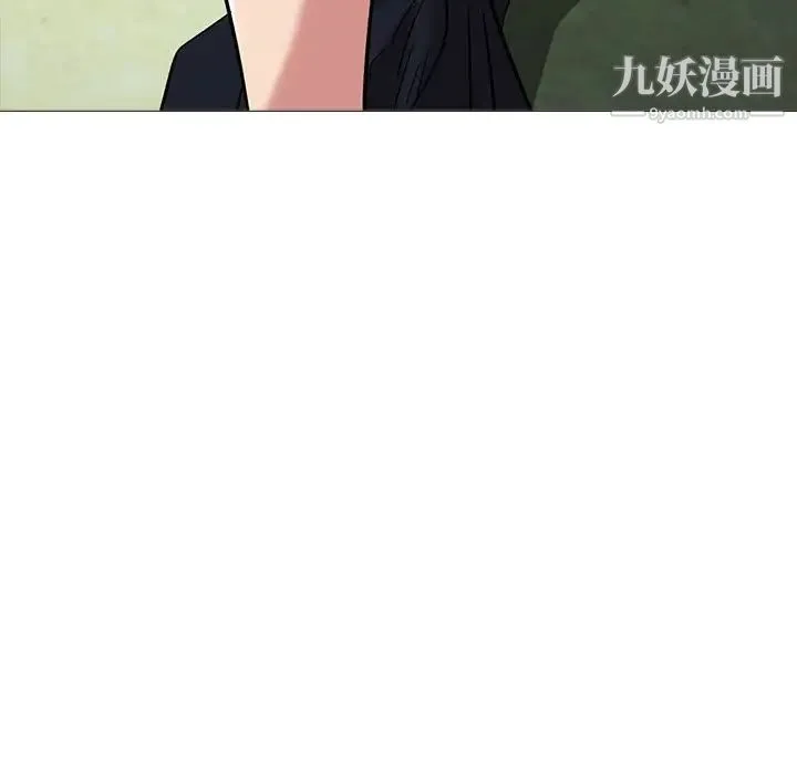心机女教授 - 第91话 - page 35