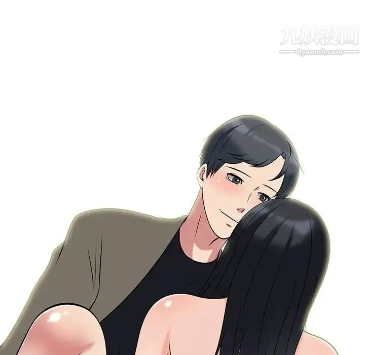 心机女教授 - 第91话 - page 36