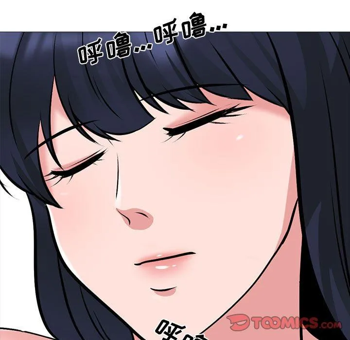 心机女教授 - 第151话 - page 51