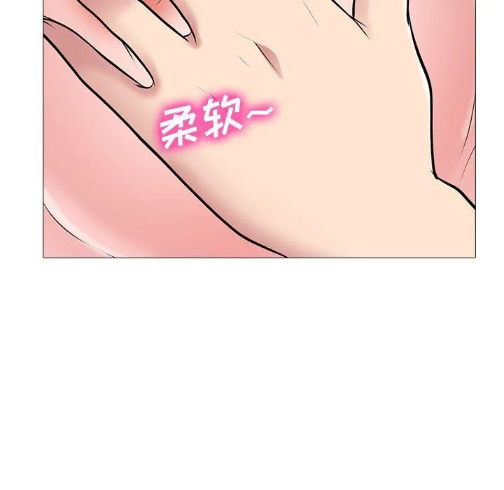 心机女教授 - 第151话 - page 55