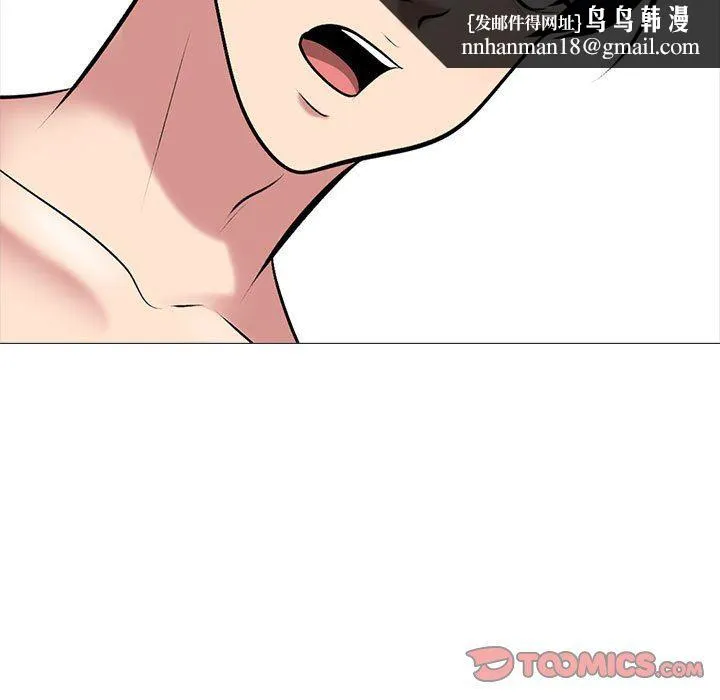 心机女教授 - 第151话 - page 69