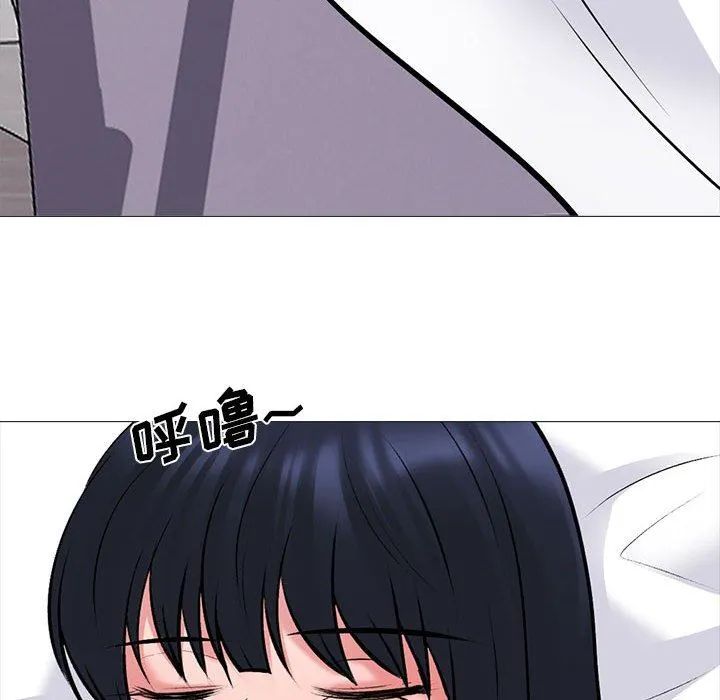 心机女教授 - 第151话 - page 72