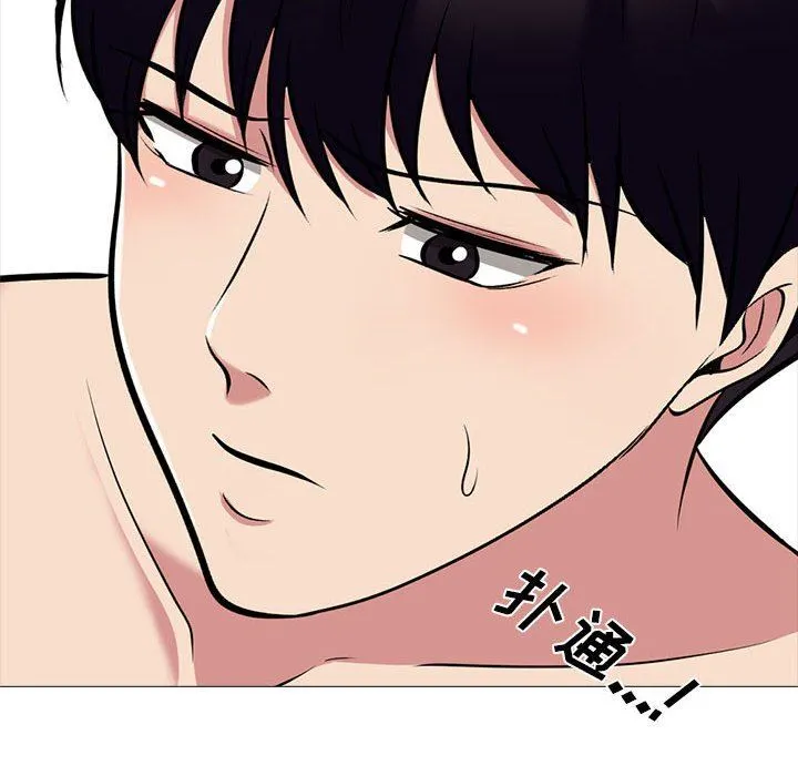 心机女教授 - 第151话 - page 74